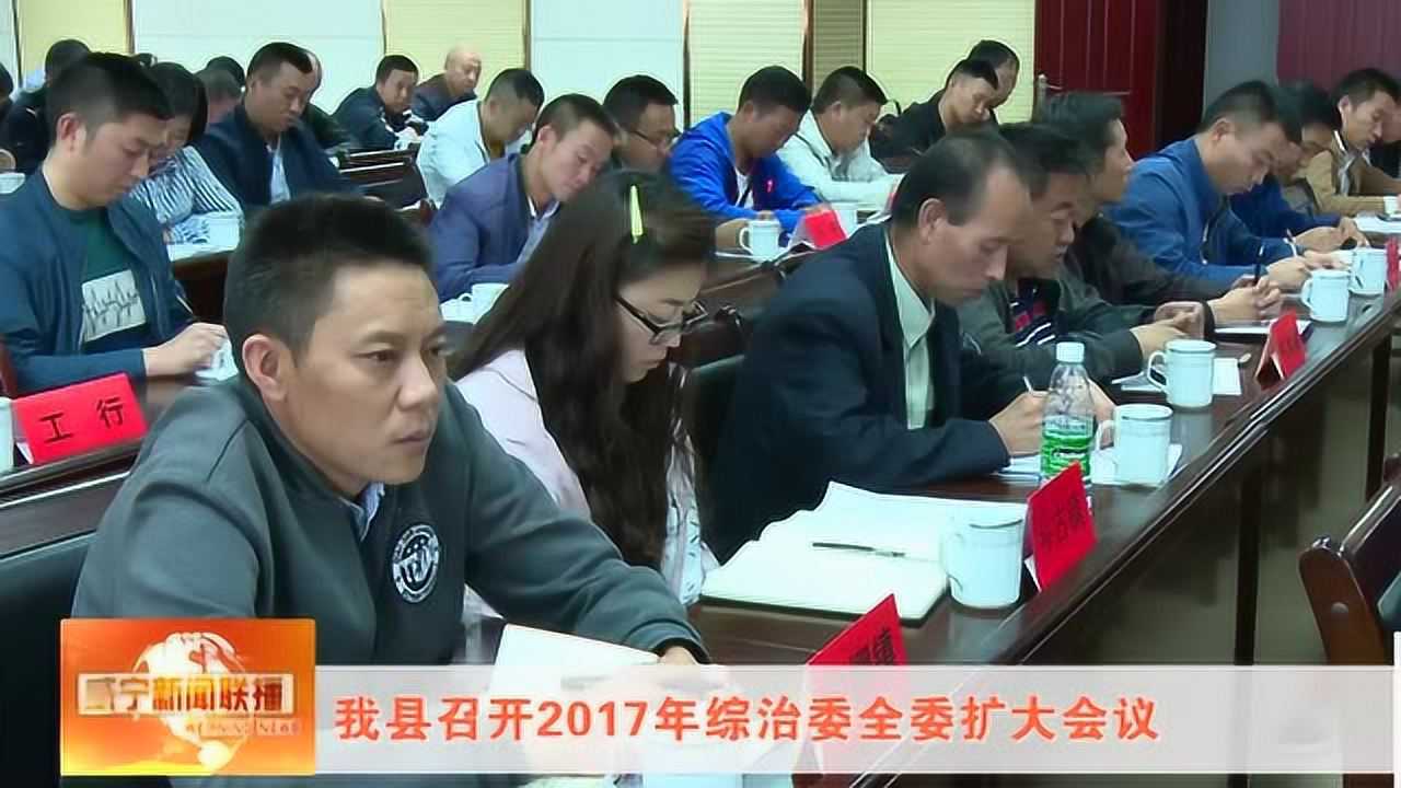 盘县新闻2017年最新消息全面报道汇总