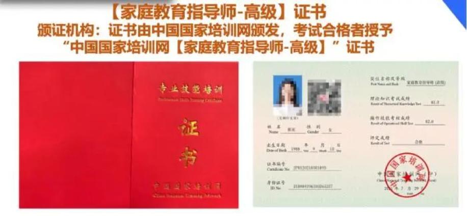 乌达区成人教育事业单位人事最新任命通知