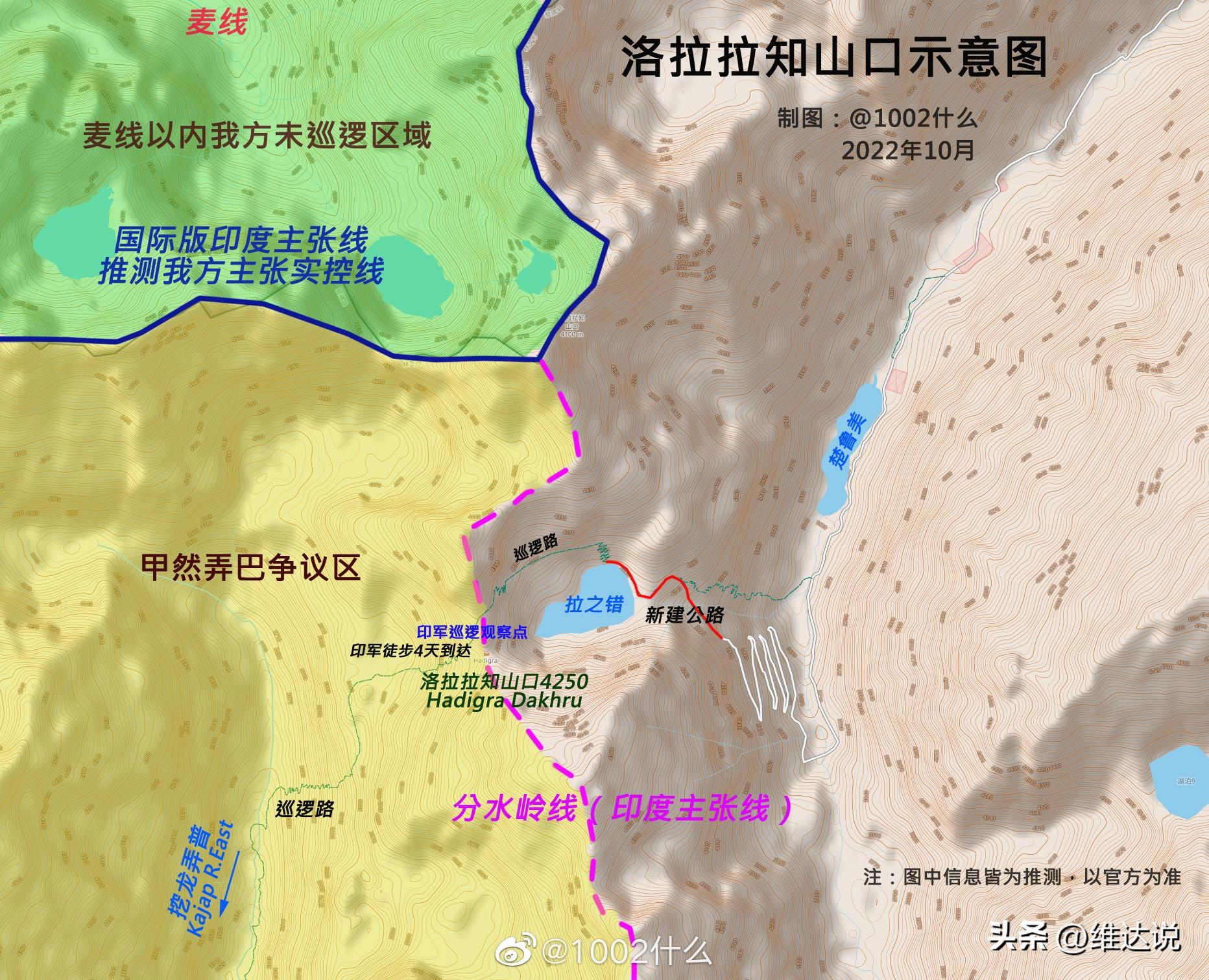 印度侵犯边界引发关注，坚定维护国家领土主权与和平稳定