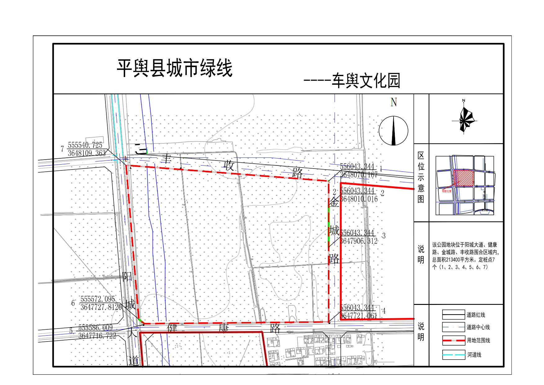 平舆县北环最新规划，现代化城市新门户的打造