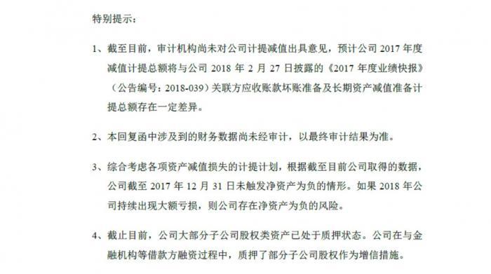 乐视最新消息，经营状况深度分析与展望，究竟是否面临倒闭危机？