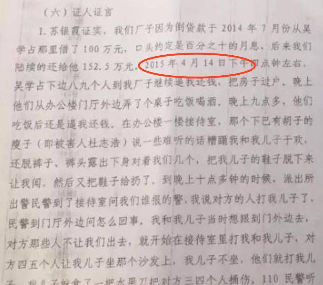 深度剖析辱母案真相，最新视频曝光引发社会关注热议