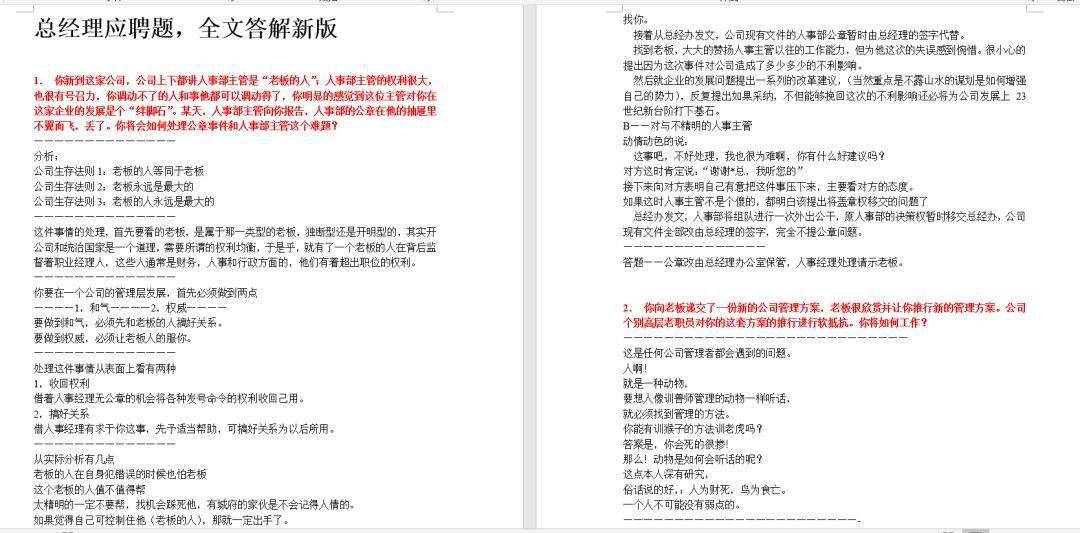 新澳天天开奖资料大全最新54期｜绝对经典解释落实