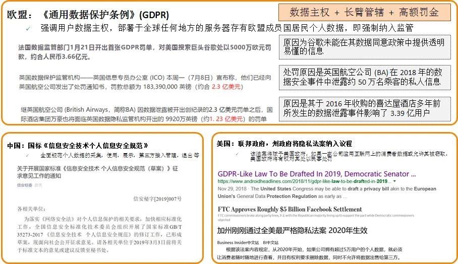 2024新奥精准资料免费大全｜准确资料解释落实