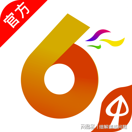 奥门最准精选免费资料大全,很历害的刘伯温93｜决策资料解释落实