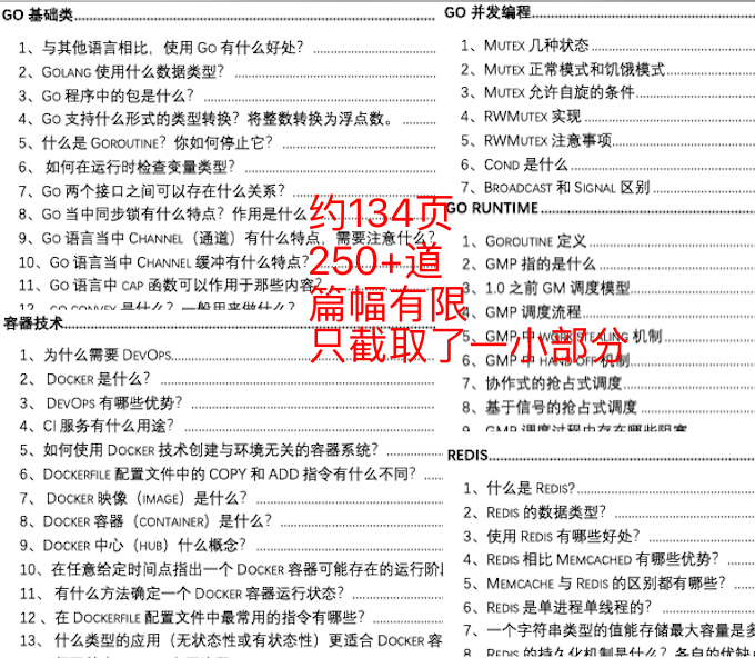 7777788888精准新传真112｜决策资料解释落实