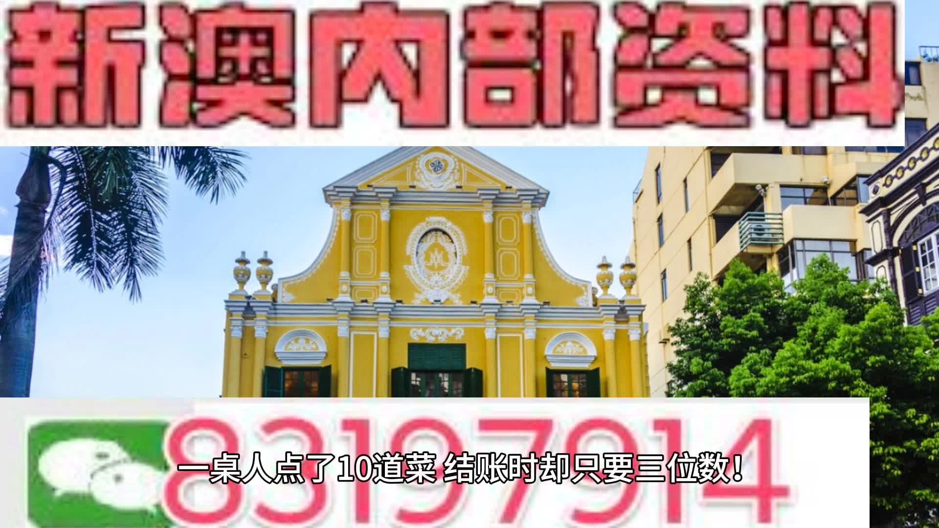 2024新澳三期必出三生肖｜准确资料解释落实