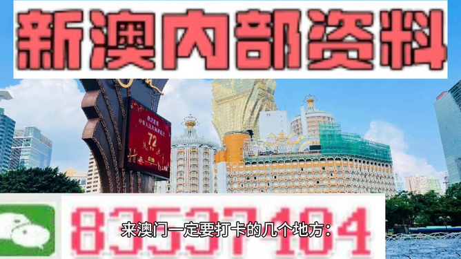 2024新澳三期必出一肖｜准确资料解释落实