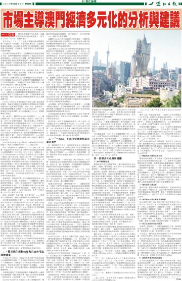 江左梅郎澳门正版资料｜深度解答解释定义