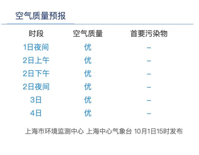 Ace_墨染指秀 第2页