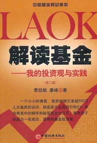 新奥长期免费资料大全｜折本精选解释落实