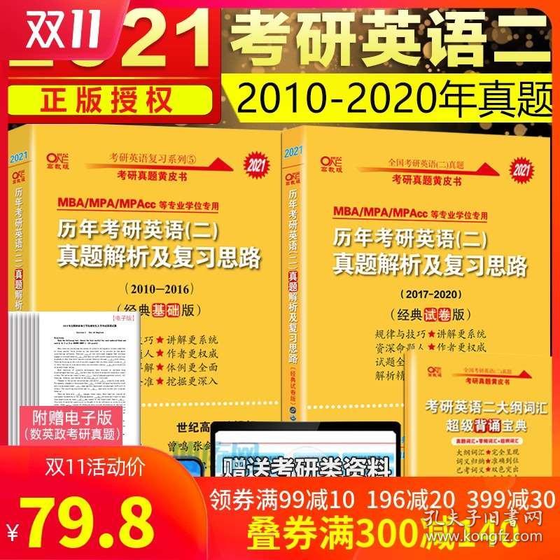 2024正版资料免费公开｜绝对经典解释落实