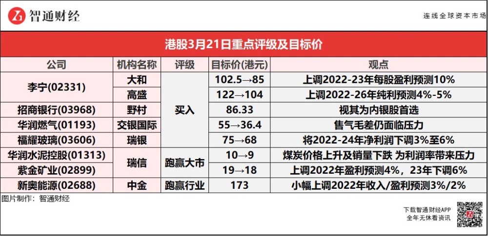 2024年新奥门天天开彩｜准确资料解释落实