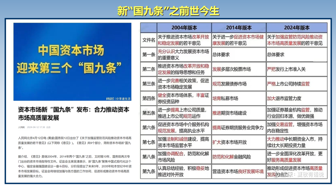 2024澳门天天开好彩大全162｜全面把握解答解释策略