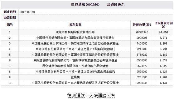 新澳2024今晚开奖资料四不像｜全面把握解答解释策略