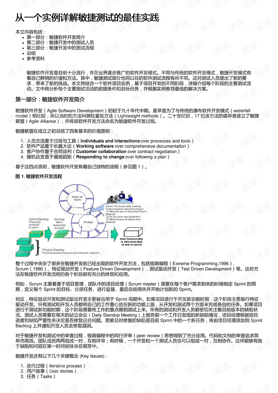 澳门4949开奖结果最快｜最新答案解释落实