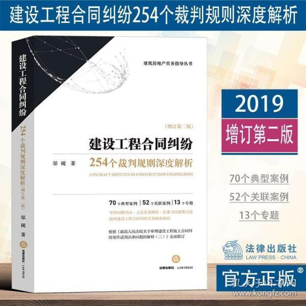 2O24年澳门正版免费大全｜构建解答解释落实