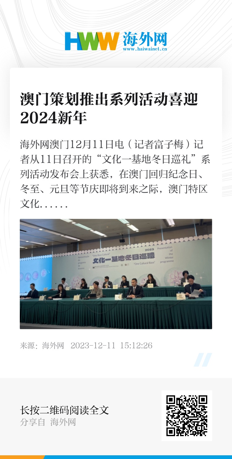 2024年新澳门的开奖记录｜全面贯彻解释落实