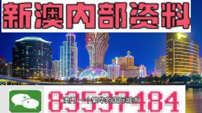 2024新澳门正版挂牌｜全面贯彻解释落实