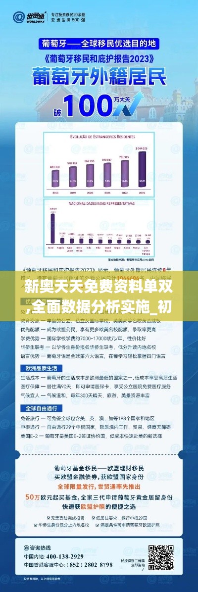 新奥今天开奖结果查询｜构建解答解释落实