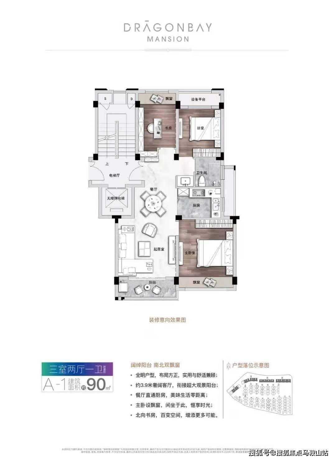 管家婆一中一特｜精选解释解析落实