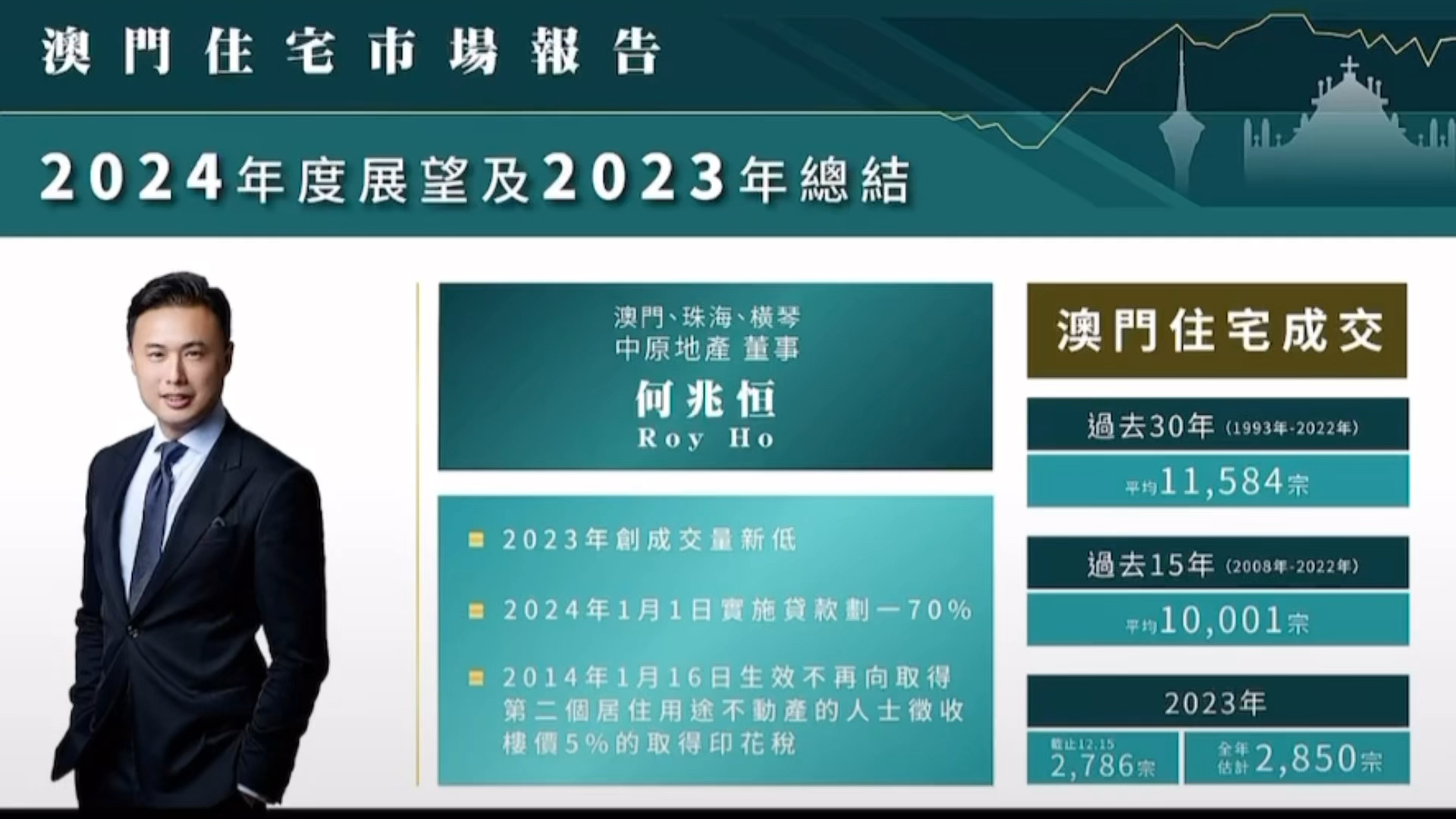 澳门最精准正精准龙门2024｜全面贯彻解释落实