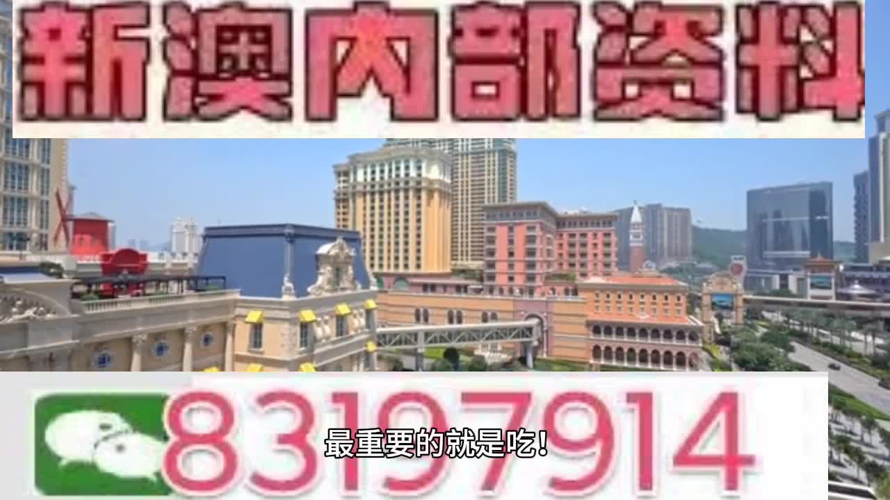 澳门一肖一码一一特一中厂i,快速设计问题方案_pro97.349