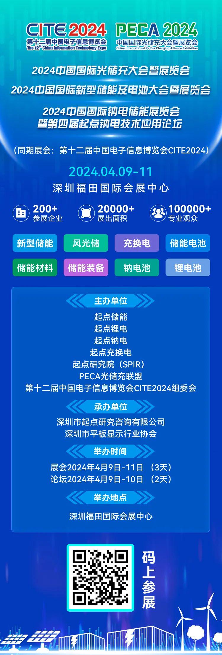 2024新奥天天免费资料53期,仿真实现方案_3DM48.411