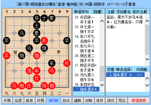 2024今晚香港开特马,定制化执行方案分析_Phablet17.497