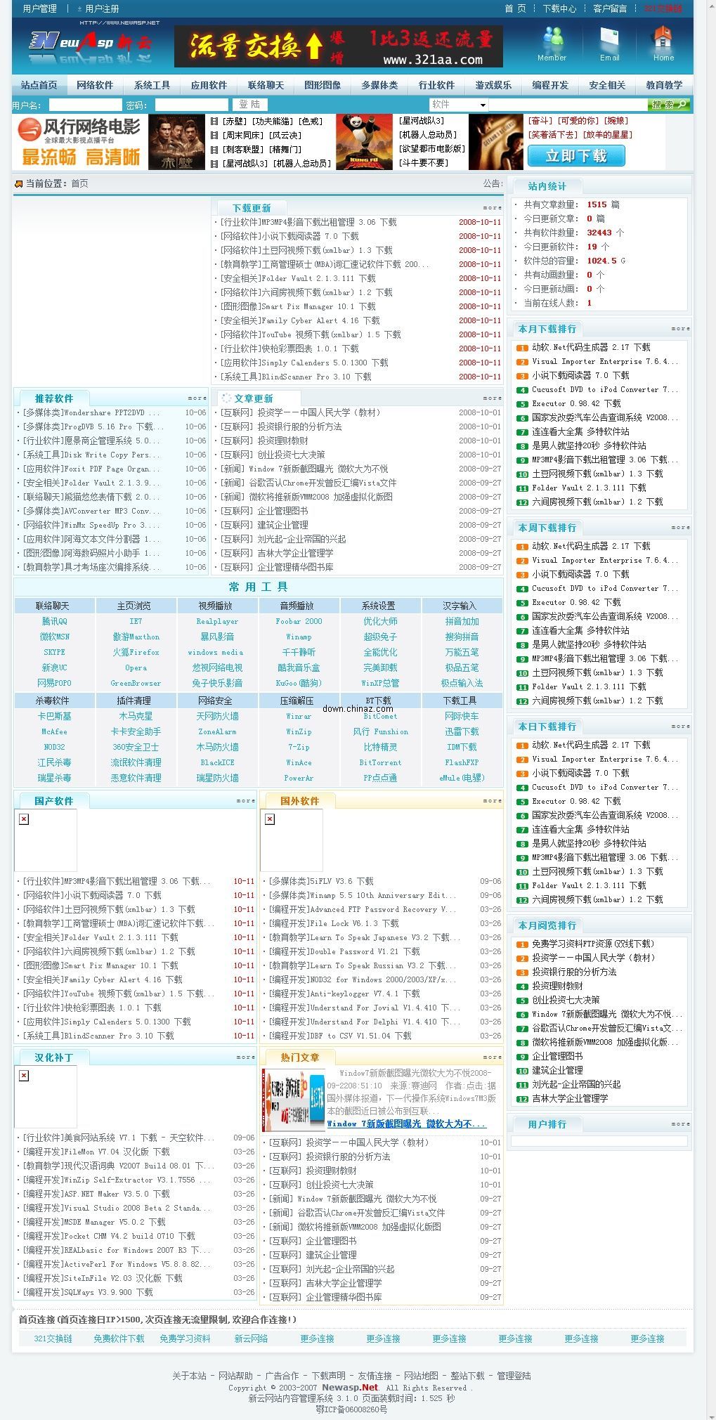 香港今晚开特马+开奖结果66期,深入数据执行方案_终极版17.966