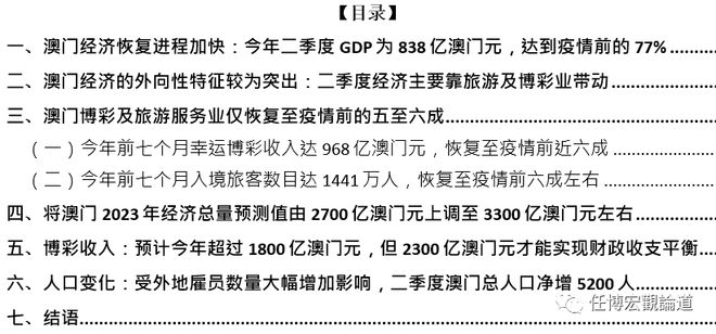 2O24年澳门正版免费大全,国产化作答解释落实_VE版81.767