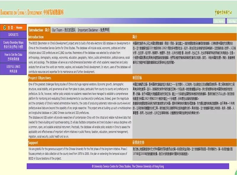 新澳精准资料免费提供濠江论坛,深层计划数据实施_VE版82.975