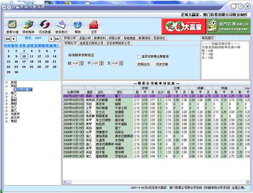 澳门4949开奖最快记录,全面数据策略解析_Chromebook79.525