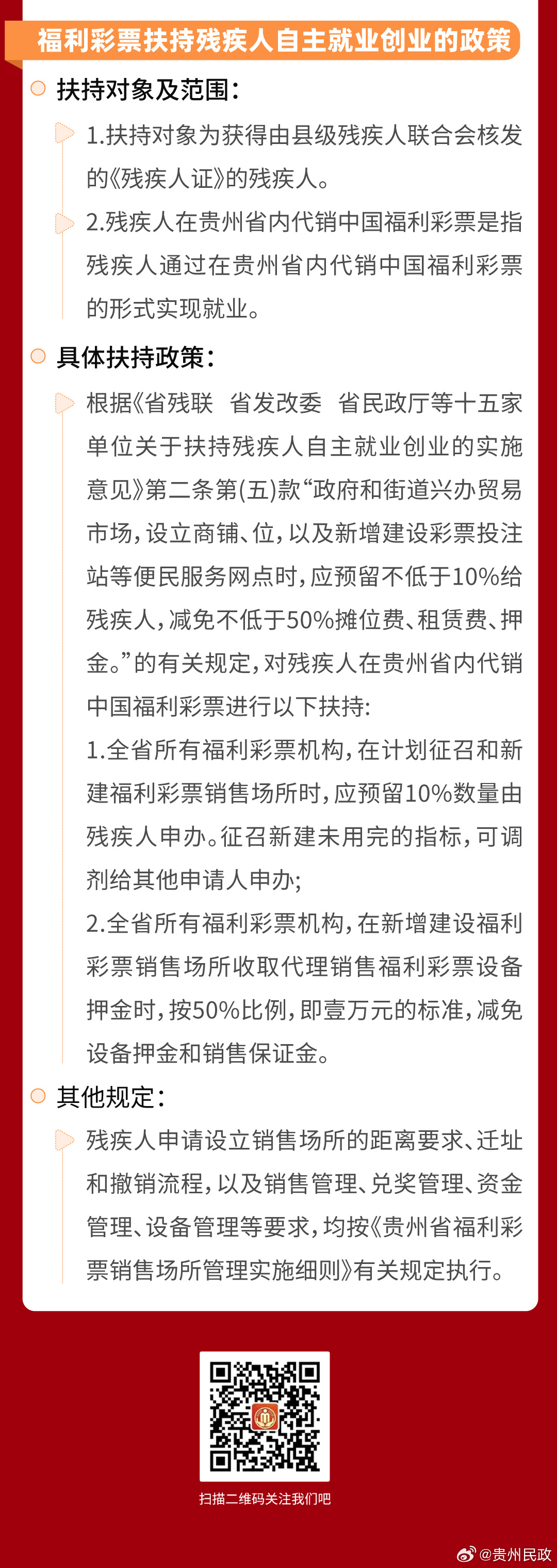 2025自主择业增资表最新消息,收益成语分析落实_特供版48.690