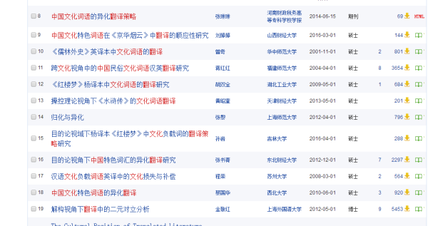 2024新奥资料免费精准39,精细化策略探讨_Mixed91.493