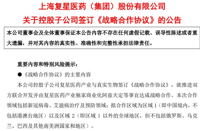 澳门今晚开特马+开奖结果课优势,实际案例解析说明_定制版43.728