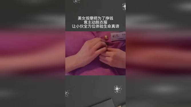 最新正规女按摩师招聘，共创舒适健康新篇章，打造专业团队！