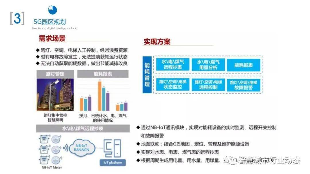 澳门最精准龙门客栈资料大全,深层数据设计解析_SHD89.164