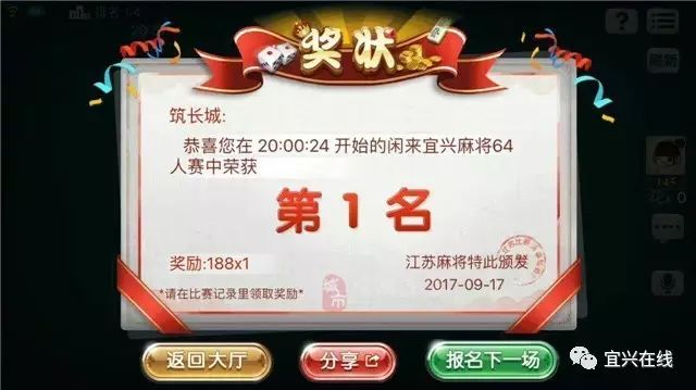 最新大奖娱乐官方网站，探索无限娱乐新境界