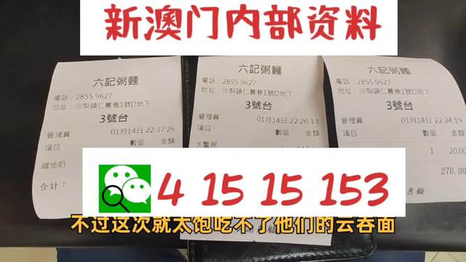 2024新澳精准资料免费,数据资料解释定义_经典款46.59