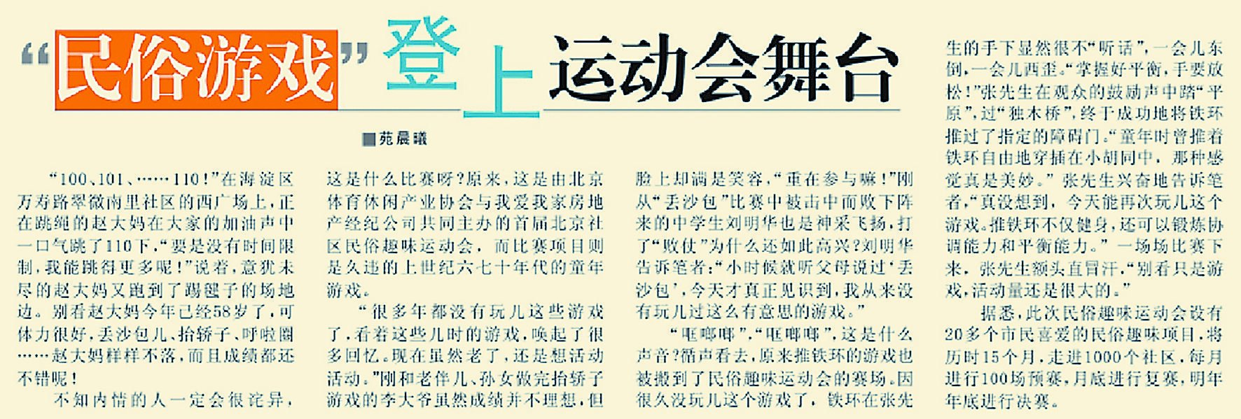 香港二四六开奖资料大全,十二生肖马对照27期开状结里,广泛的关注解释落实热议_LE版36.834