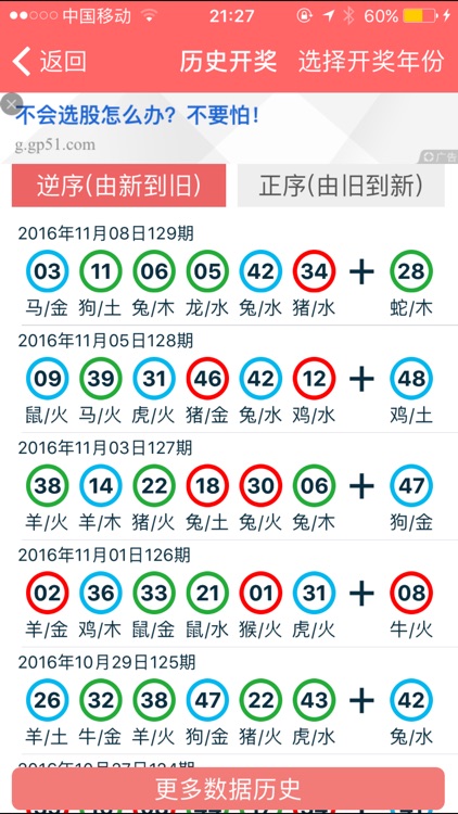 香港资料大全正版资料2024年免费,精细设计计划_特供款56.956