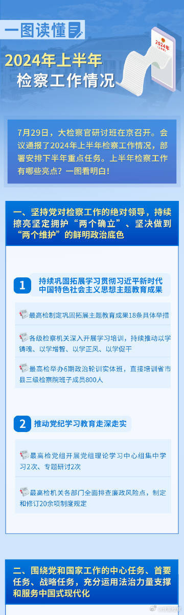 2024年天天彩精准资料,数据导向方案设计_LT30.76