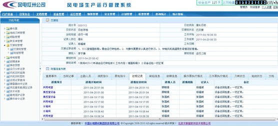 香港二四六开奖结果+开奖记录,权威分析说明_试用版66.638