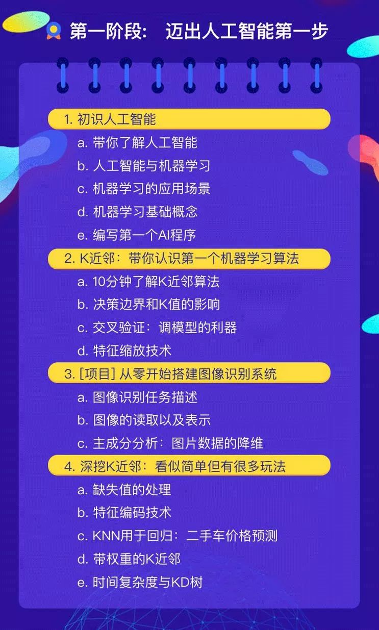 2024年管家婆一奖一特一中,高效策略设计解析_标准版38.759