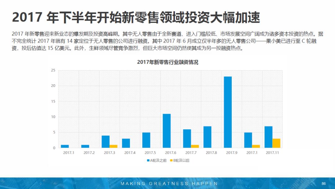 濠江论坛澳门资料2024,科学依据解析说明_FHD76.376