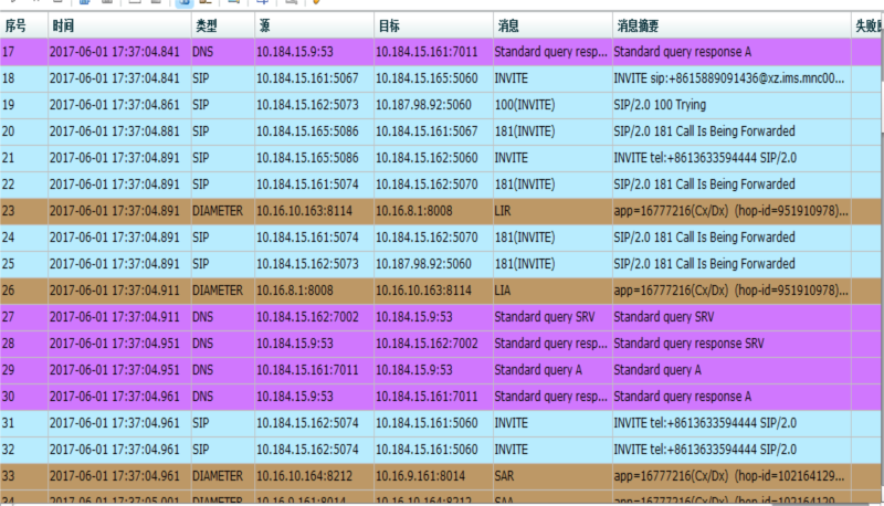 25049.0cm新奥彩40063,快速计划设计解答_Superior59.524