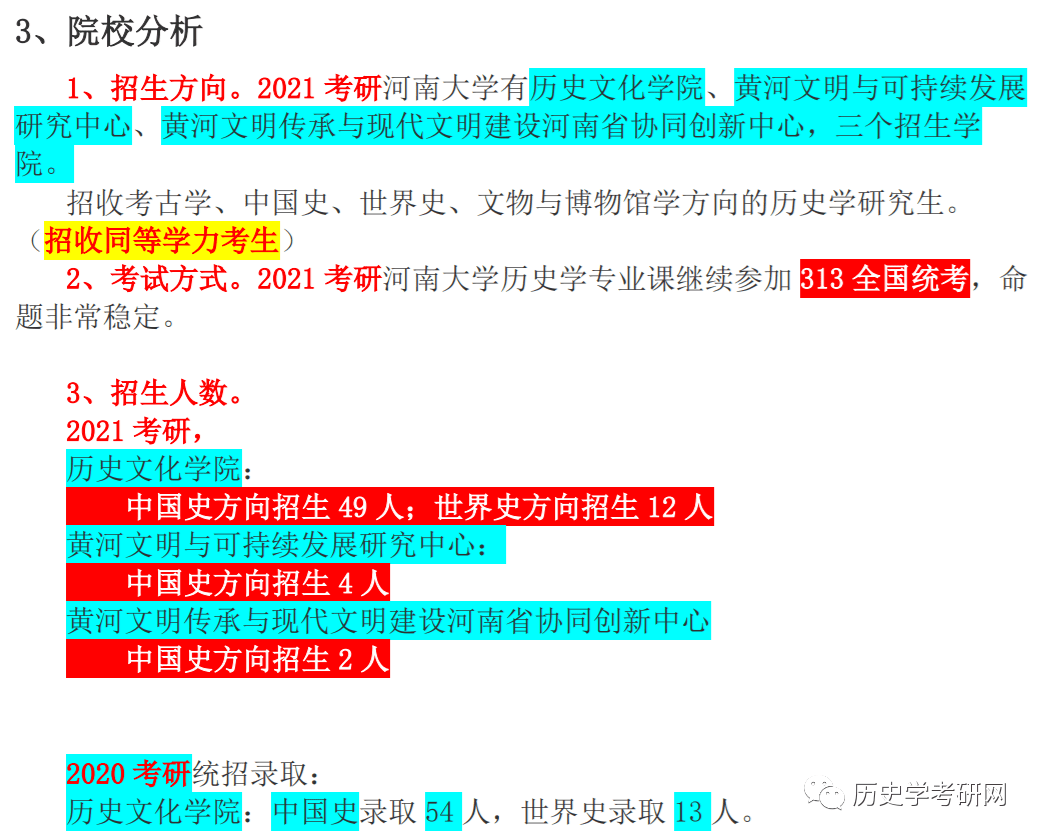 澳门六和免费资料查询,科学分析解析说明_特别版94.906