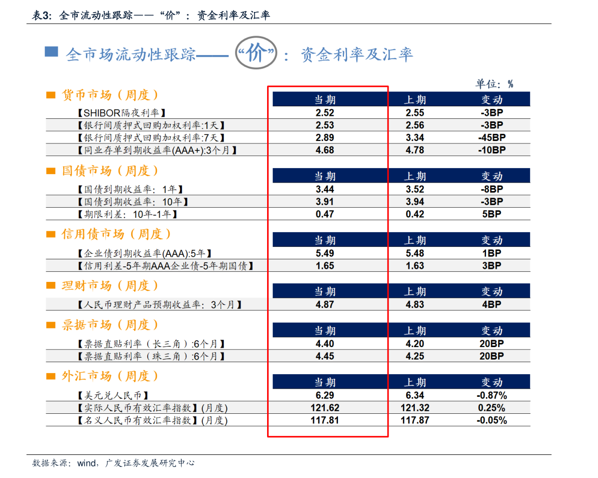 斯米克股票最新动态全面解析