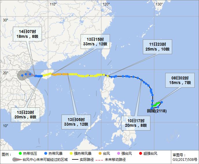 海南台风最新消息及动态，台风动态与应对策略